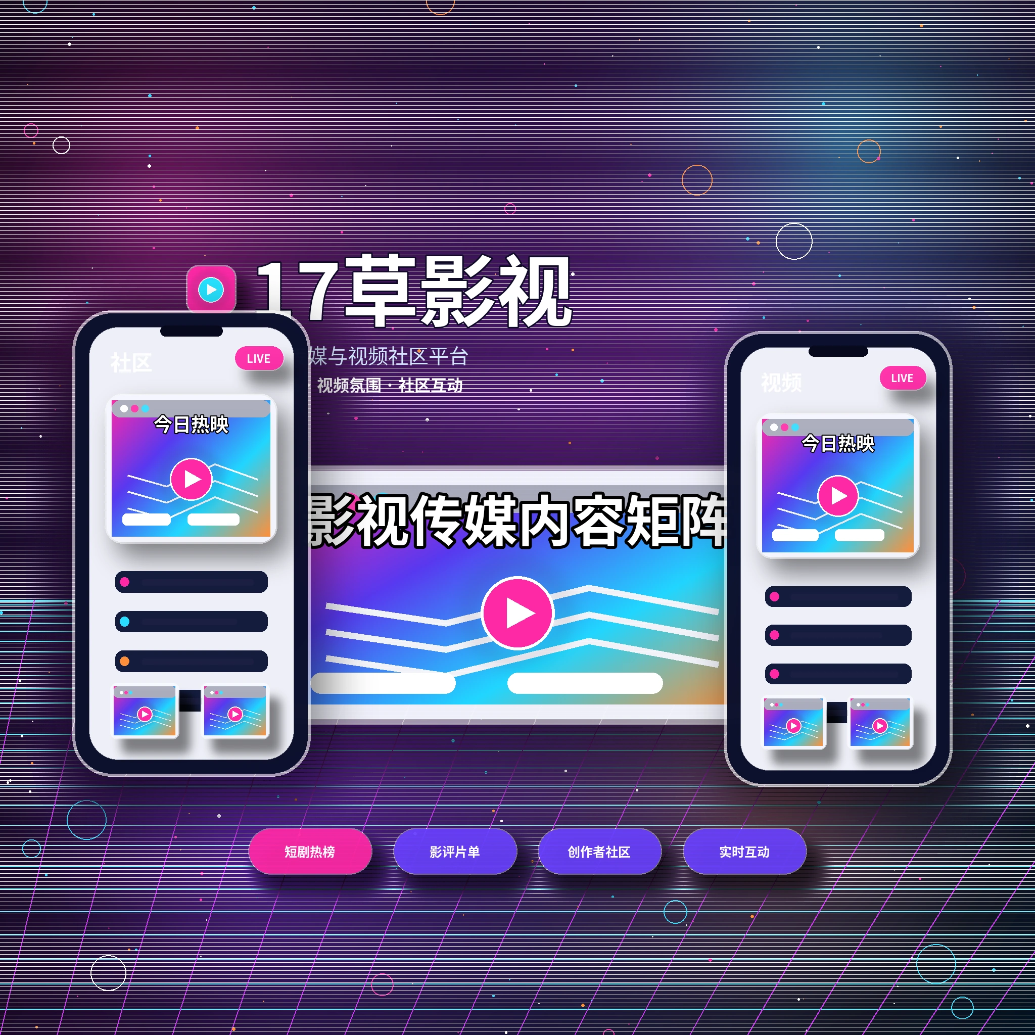 17c品牌与生活记录