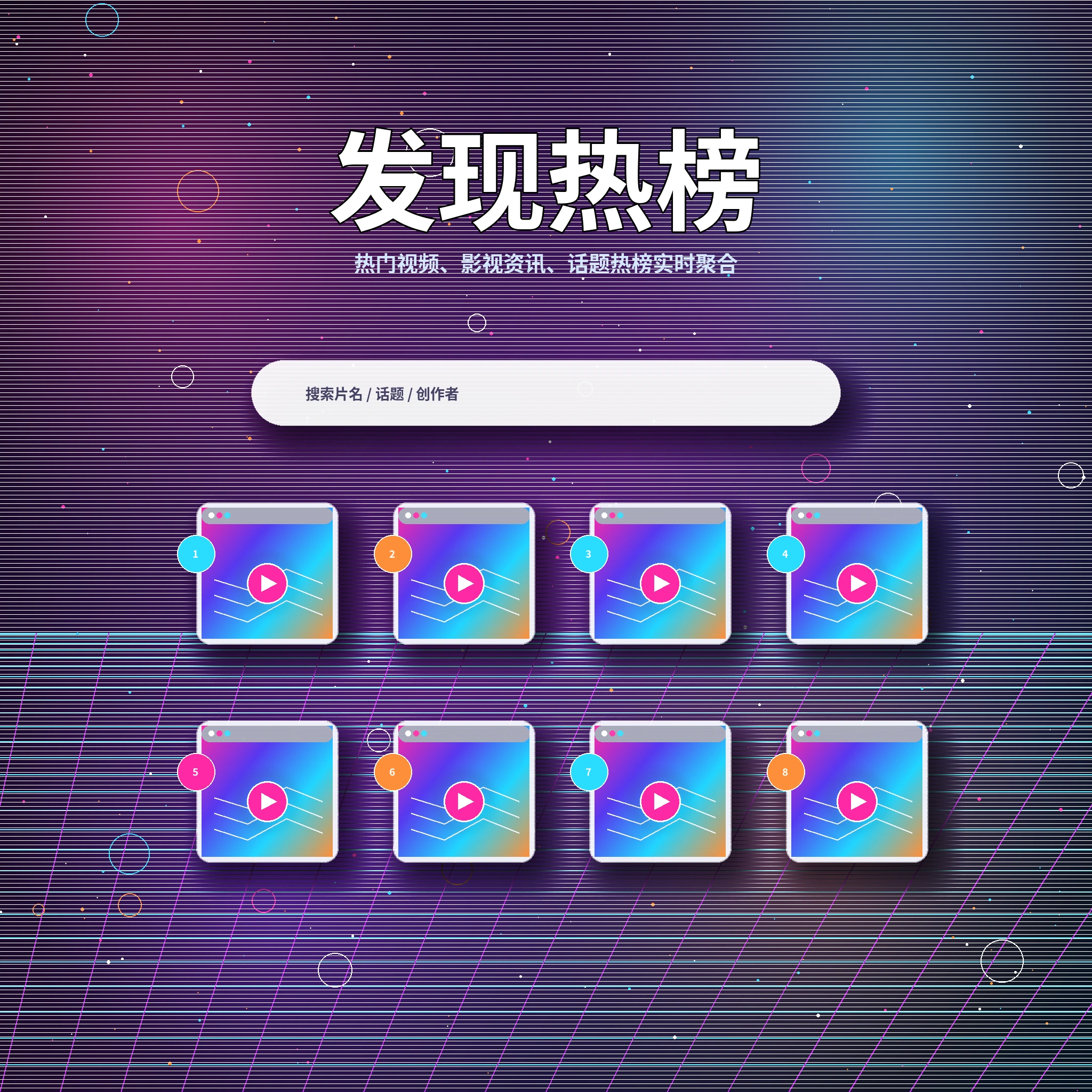 17c话题精选
